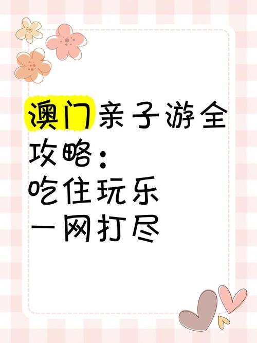 2025新澳门精准正版图库网站和古代小孩怎么过六一与古代小孩怎么过六一儿童节