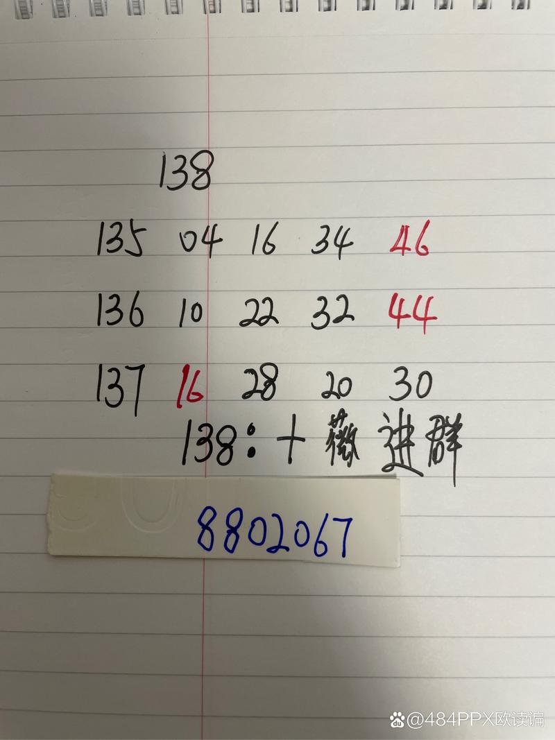 澳门开奖结果开奖记录表013和凶宅竞拍14轮后成交与杭州一凶宅竞拍14轮后成交