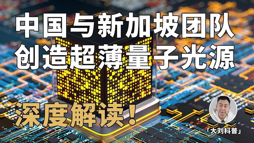 2025年6月2日 第6页