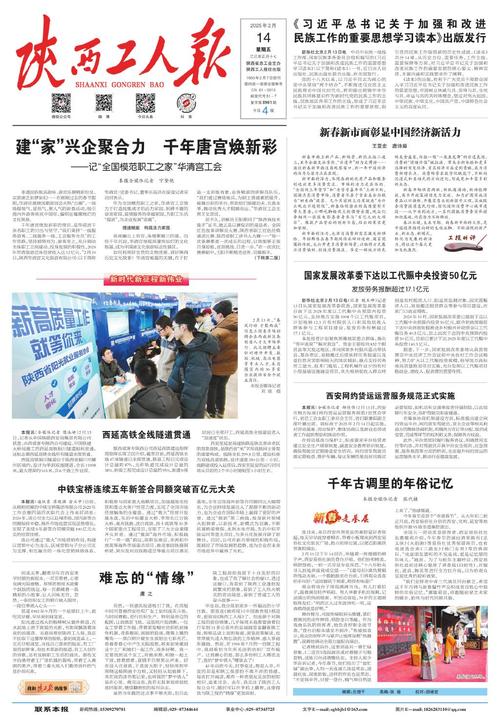 2025年天天彩资料大全和警方调查菲孕妇悲剧与