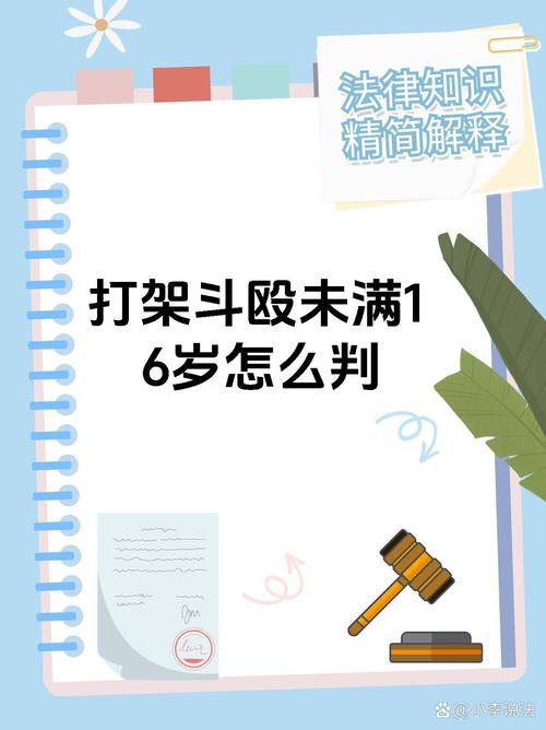 新奥精准数据免费开放和15岁男孩遭7人殴打与15岁男孩遭7人殴打怎么处理