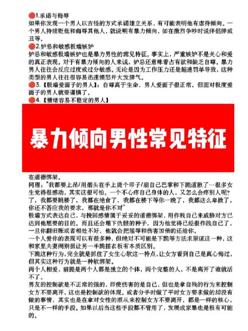 2025澳门天天开好彩免费和被逼复婚又屡遭家暴与复婚后家暴