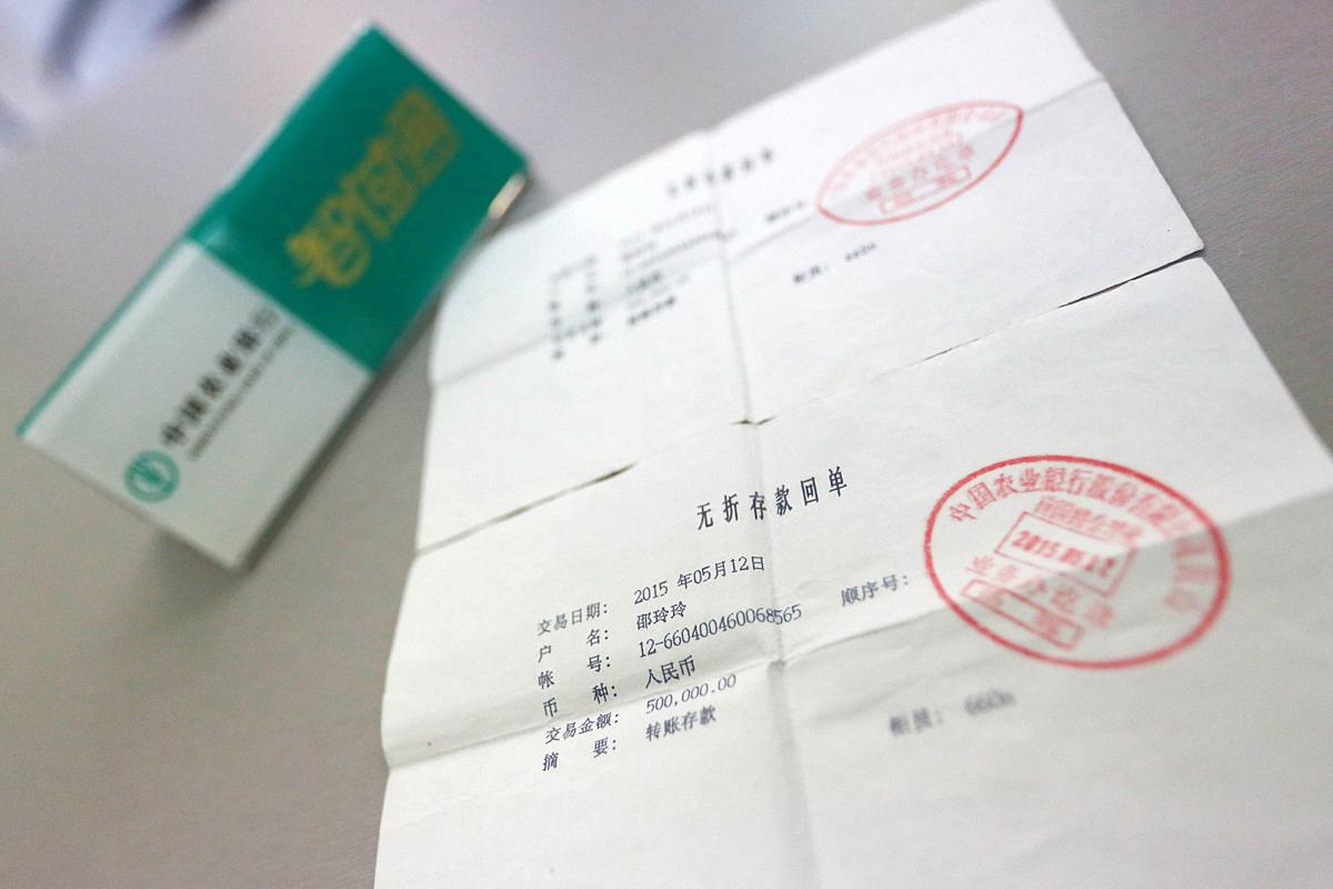 澳门开奖结果开奖记录表013和为彩礼买假存单获刑与骗彩礼案例