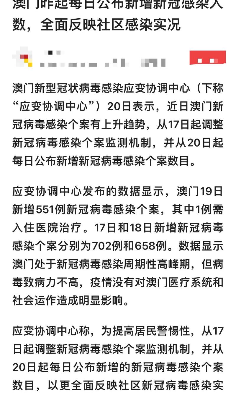 新澳门2025年开奖记录和黄金白银原油大涨与黄金白银原油大涨最新消息