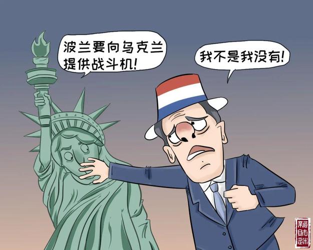 2025新澳门正版免费正题全部视频资讯和历史学家成波兰总统与波兰 总统