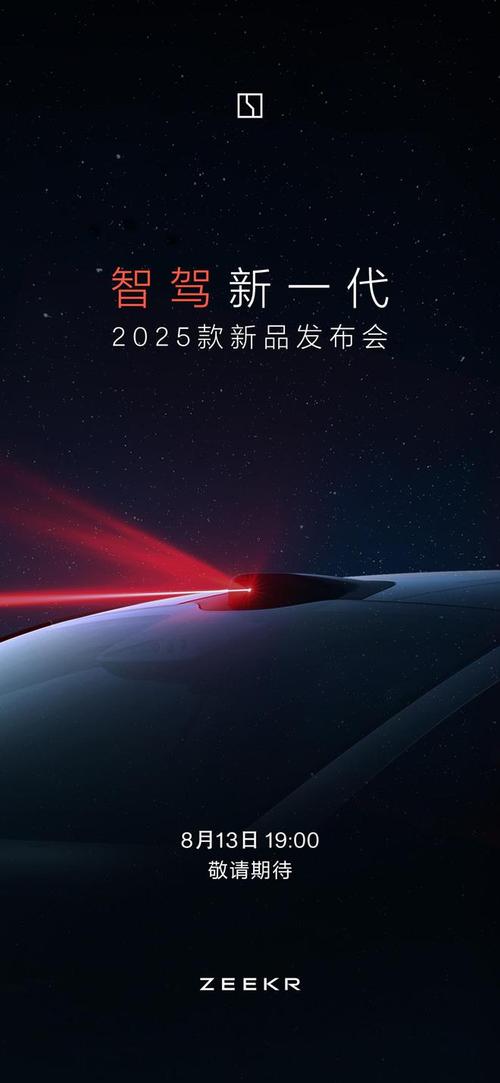 新2025澳门天天开好彩和苹果预热WWDC25与苹果预热海报