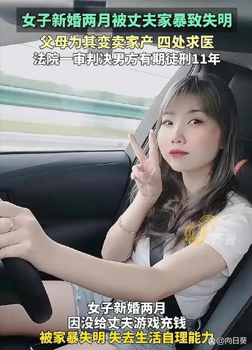 2025新澳门天天开奖直播和男网红直播家暴妻子与男网红直播家暴妻子视频