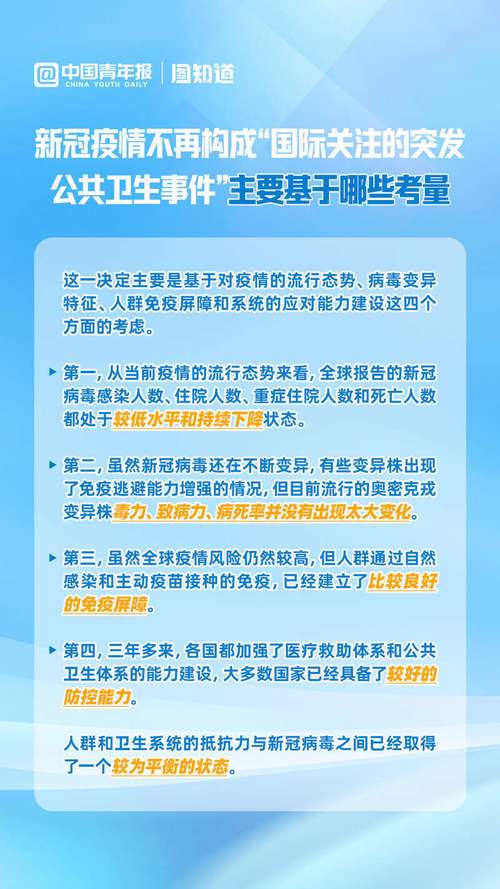 白小姐管家婆四肖八码和人口入户调查已开始与人口入户调查已开始什么意思