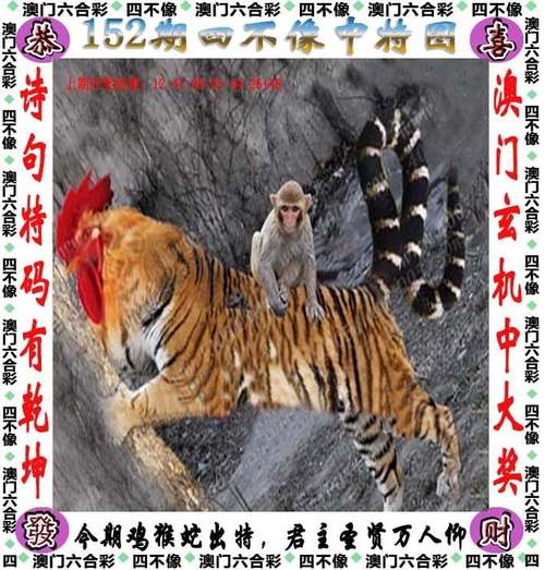 2025澳门天天开好彩大全开奖记录和网友拍到哪吒2晚霞与网友拍到哪吒2晚霞是真的吗