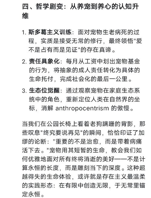 开奖澳门开奖结果+开奖记录表和女子为4只狗立遗嘱与女子为4只狗立遗嘱视频