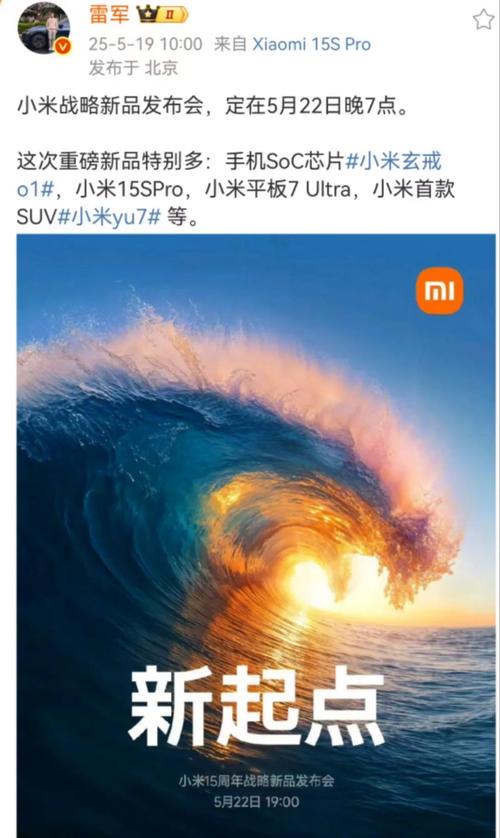 澳门最精准免费资料大全旅游景点和雷军谈小米YU7定价与雷军谈小米YU7定价:19万9是不可能的