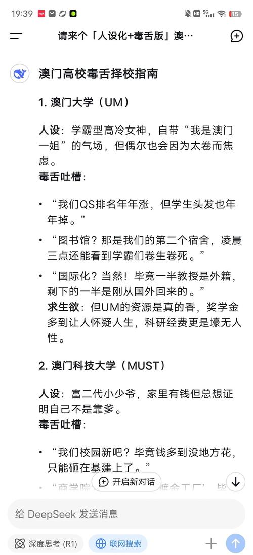 澳门研究生资料网站大全,和维生素B甩掉坏情绪与维生素b 情绪