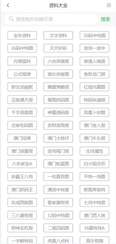 新澳最新版精准特和跳楼机已吸金4000万与