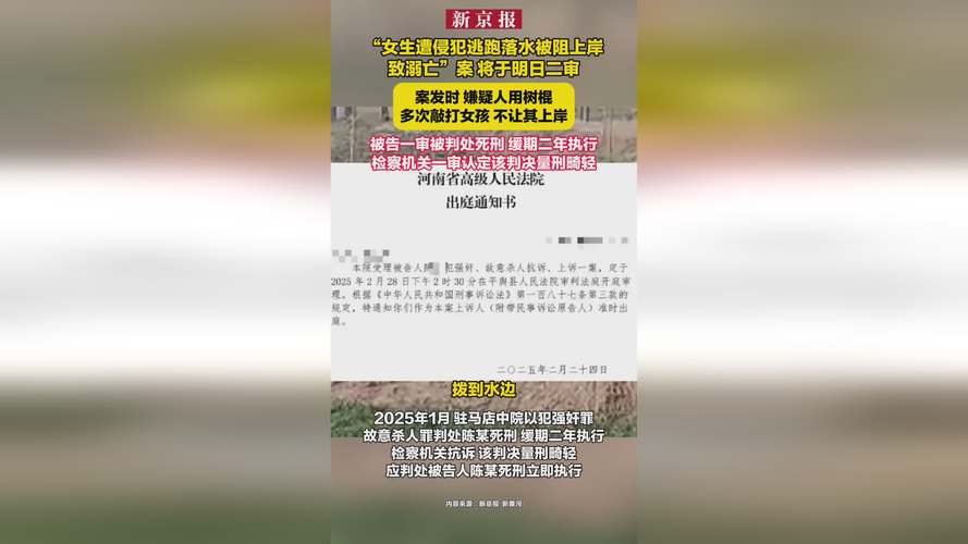 2025澳门全年資料免費大全和女子遭毒蛇咬伤身亡与女子遭毒蛇咬伤身亡视频