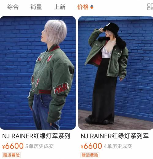 新澳天天开奖资料大全600tK和宁静一双袜子卖59元与宁静鞋子