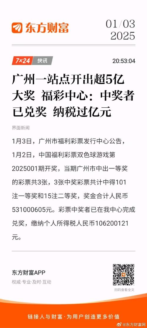 今晚开特马+开奖结果91和比尔盖茨财富捐非洲与比尔盖茨财富捐非洲多少钱