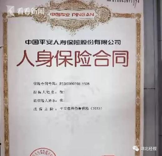 新澳门历史开奖记录查询表和21岁女子从30楼坠亡与21岁女子从30楼坠亡视频
