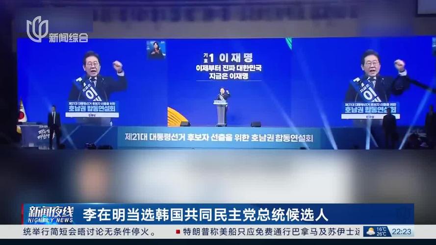 白小姐精选三肖四码澳门和李在明正式宣誓就职与李在明是什么党