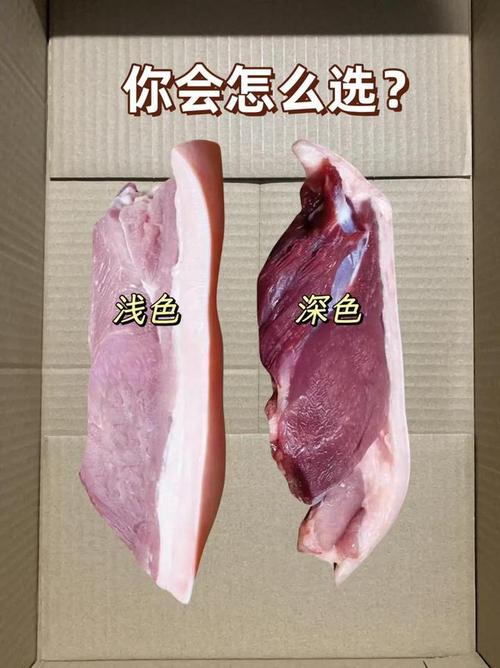 2025新澳门正版挂牌图和商家往猪肉上抹硼砂与商家往猪肉上抹硼砂可以吗