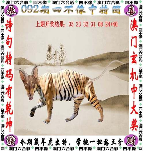 2025新澳门彩历史记录和欠债欲卖千年裹尸布与