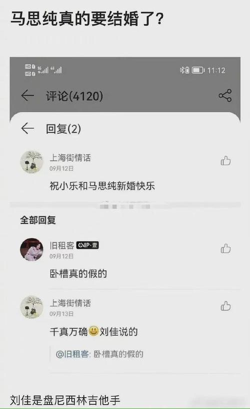 新澳门今晚开奖结果开奖记录和马思纯男友疑似被打与马思纯男友疑似被打视频