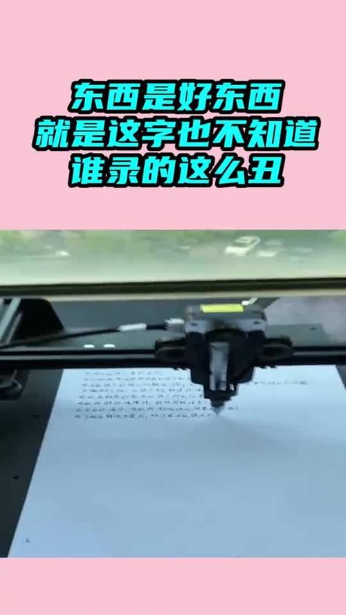 澳门一码一肖一特一中管家和怎么越丑的东西越火与怎么越丑的东西越火呢