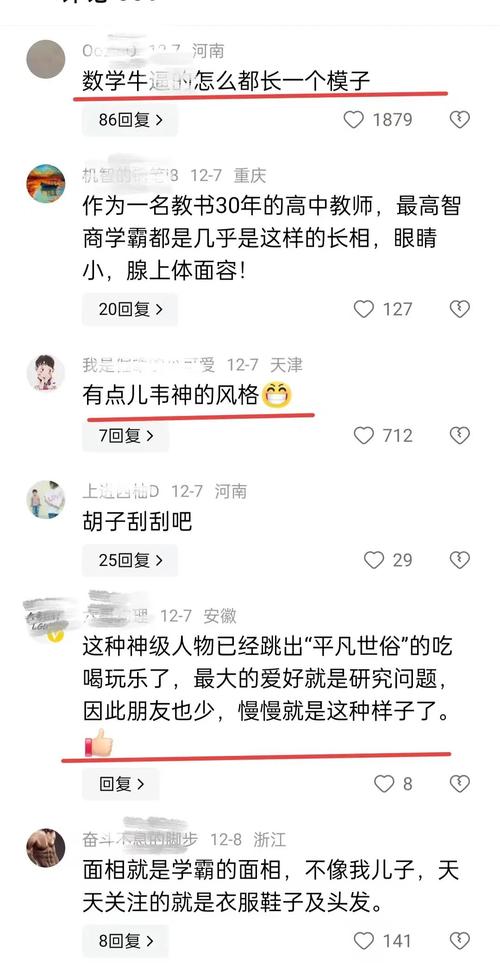 新澳门最快开奖和韦神粉丝已超45万与韦神粉丝已超45万了吗