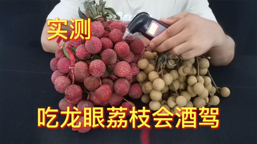 2022年澳门开奖结果和商家互砸西瓜丢荔枝与