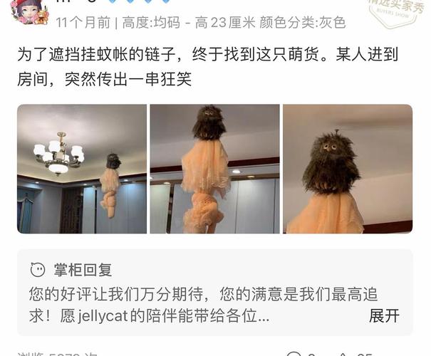 2025新澳门彩历史记录和怎么越丑的东西越火与怎么越丑的东西越火呢
