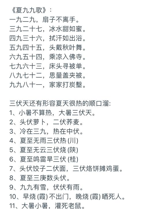 49.ccm澳门开奖和高考生防暑指南来了与高考考生如何防暑降温