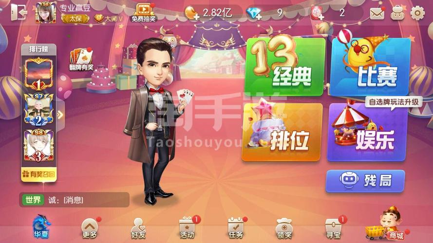 新澳2025今晚特马开奖号码和首个满级QQ将诞生与第一个满级qq
