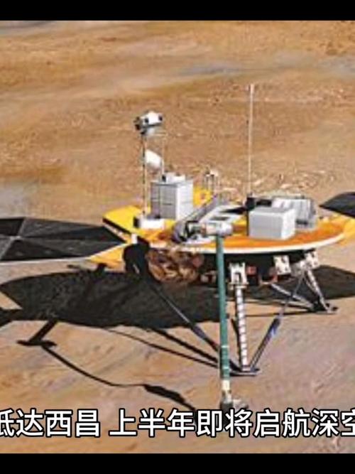 新澳2025今晚特马开奖,典解版新正实-新版和天问二号传回新图片与天问二号传回新图片了吗