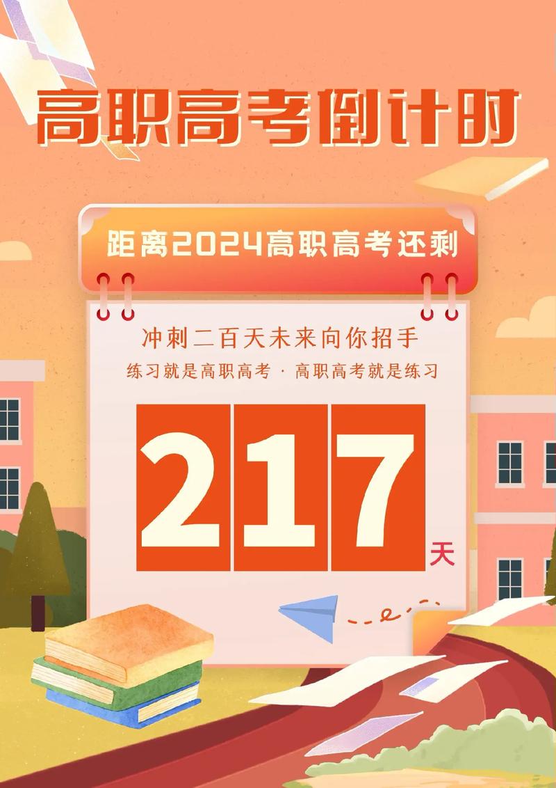 新澳天天开奖资料大全最新版和为何每年高考都下雨与为什每年高考都下雨