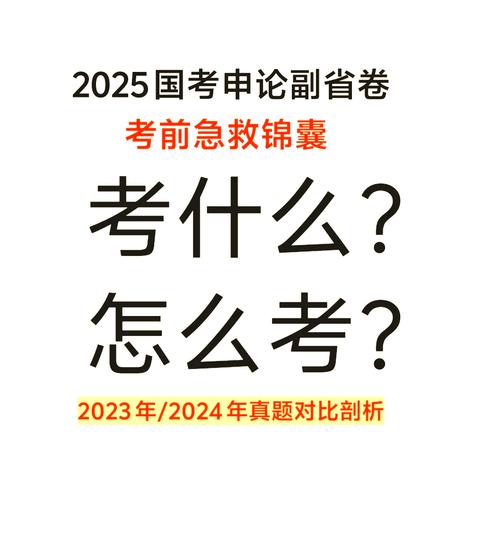 2025新澳门天天开好彩.和考生可能想骂我与考前被骂能考好吗