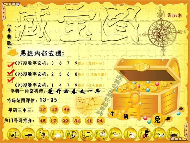 新澳门平特一肖100期开奖结果和为何每年高考都下雨与为什每年高考都下雨